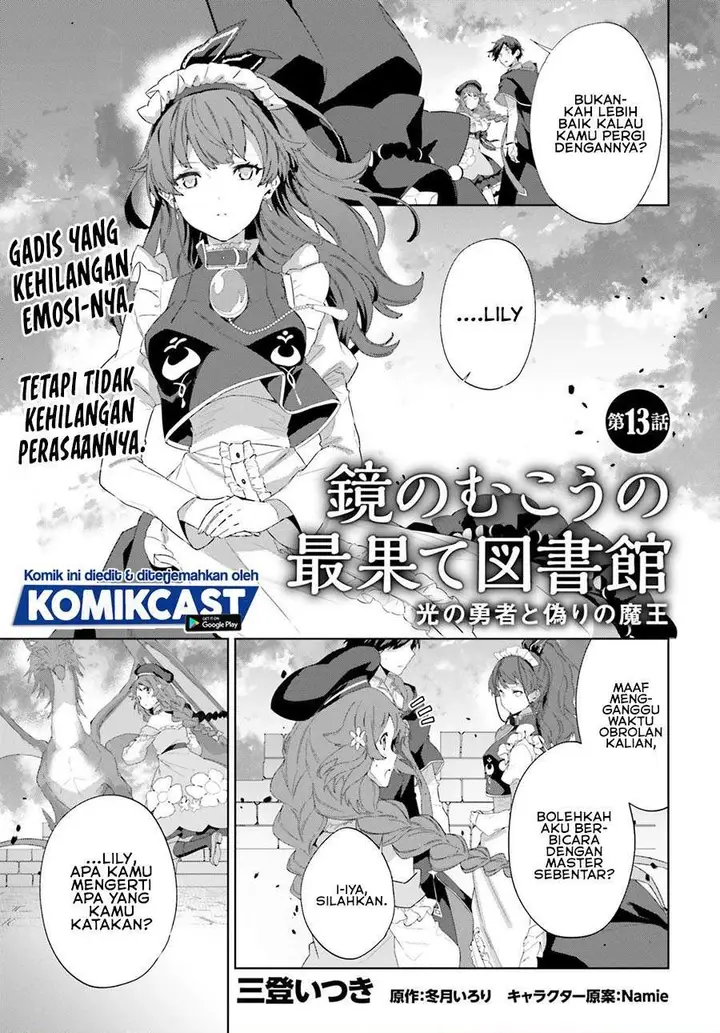 image-komik-kagami-no-mukou-no-saihate-toshokan-kou-no-yuusha-to-itsuwari-no-maou-chapter-13-0/27