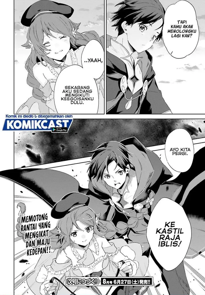 image-komik-kagami-no-mukou-no-saihate-toshokan-kou-no-yuusha-to-itsuwari-no-maou-chapter-13-26/27