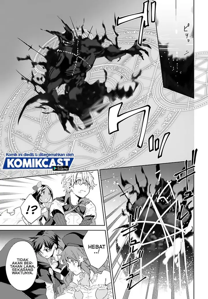 image-komik-kagami-no-mukou-no-saihate-toshokan-kou-no-yuusha-to-itsuwari-no-maou-chapter-14-8/25