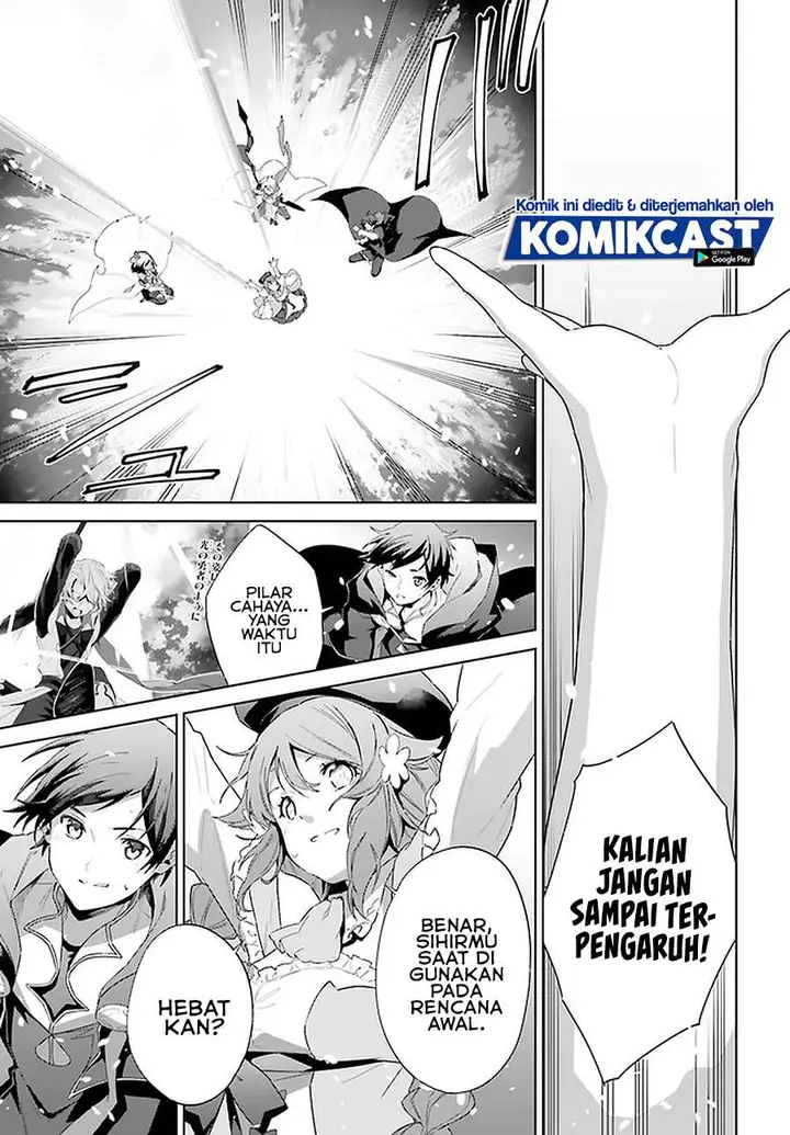 image-komik-kagami-no-mukou-no-saihate-toshokan-kou-no-yuusha-to-itsuwari-no-maou-chapter-14-12/25