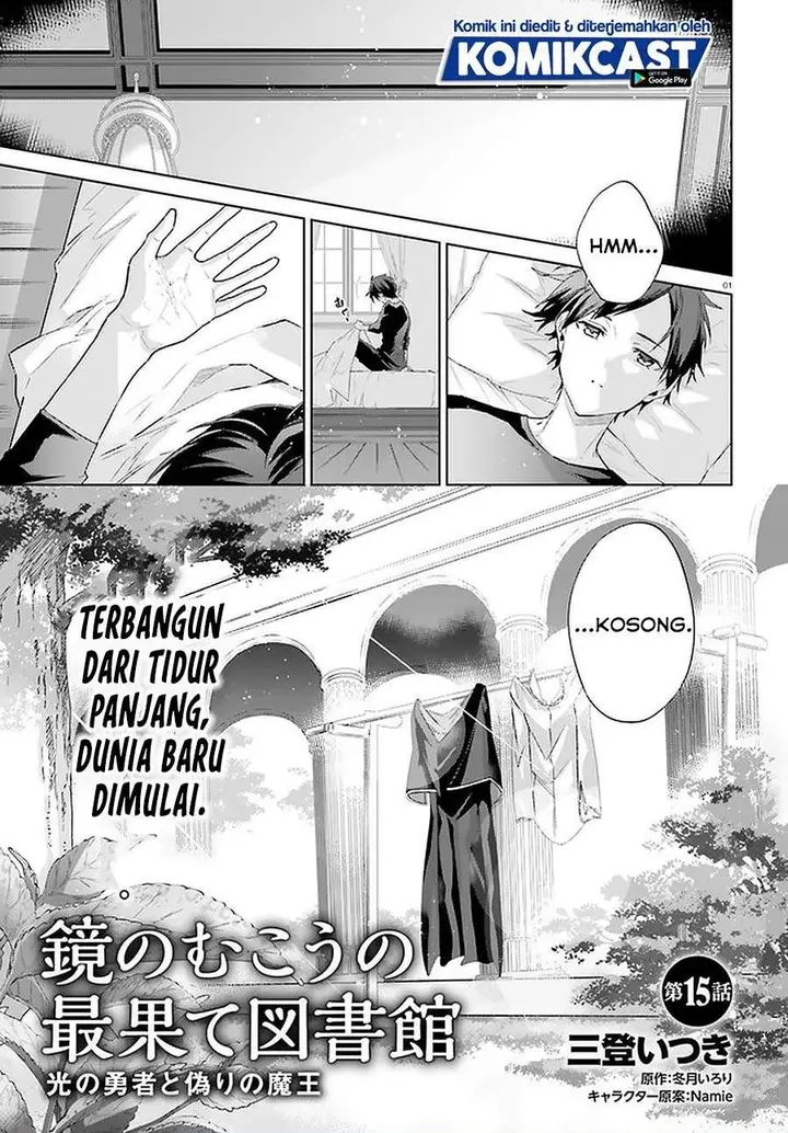 image-komik-kagami-no-mukou-no-saihate-toshokan-kou-no-yuusha-to-itsuwari-no-maou-chapter-15-end-0/24