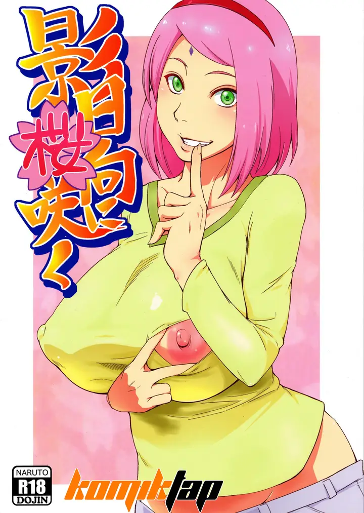 image-komik-kage-hinata-ni-sakura-saku-chapter-01-0/28