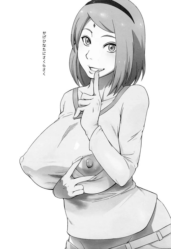 image-komik-kage-hinata-ni-sakura-saku-chapter-01-1/28