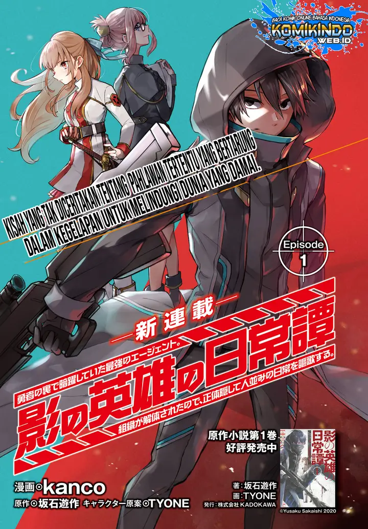 image-komik-kage-no-eiyuu-no-nichijou-tan-chapter-11-3/37