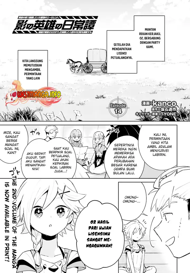 image-komik-kage-no-eiyuu-no-nichijou-tan-chapter-14-3/40