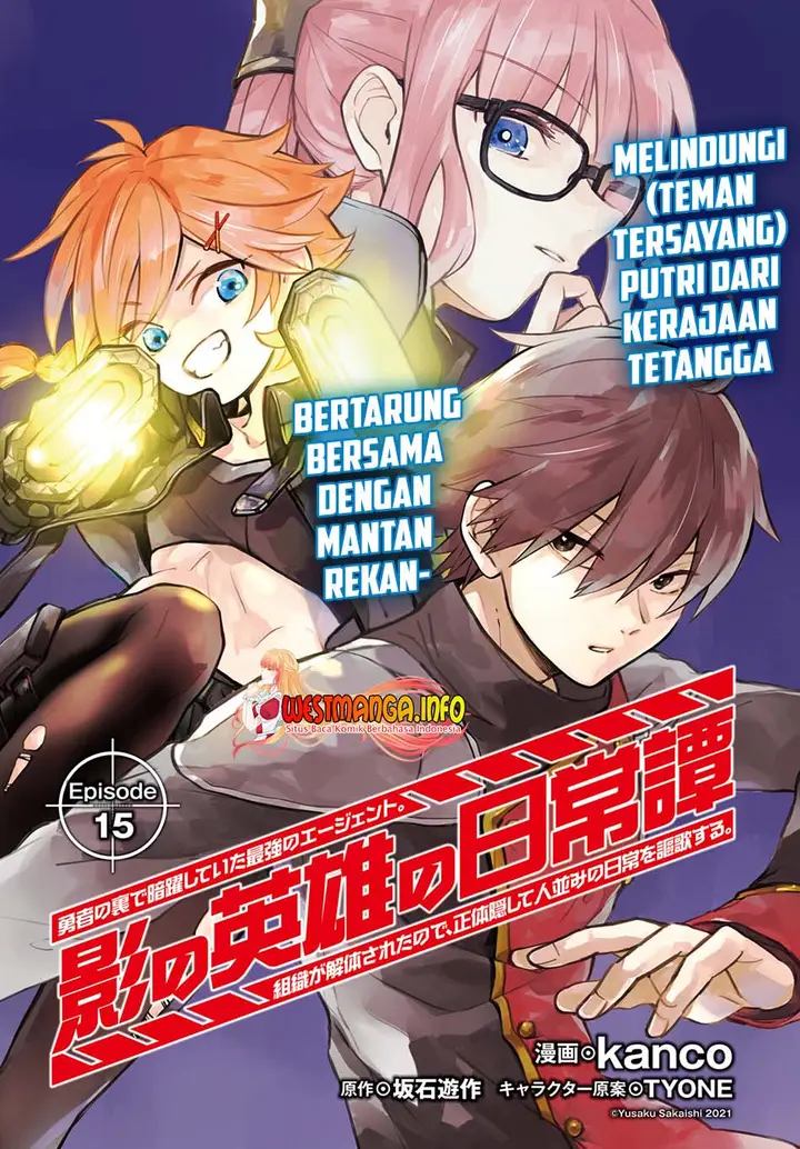 image-komik-kage-no-eiyuu-no-nichijou-tan-chapter-15-3/46