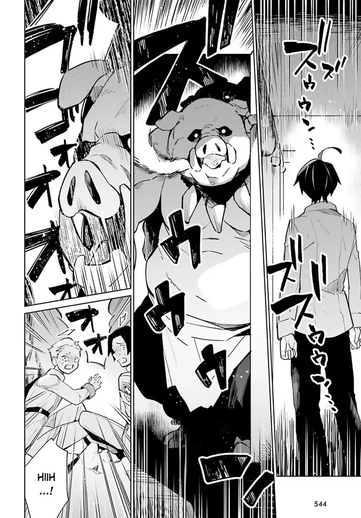 image-komik-kage-no-eiyuu-no-nichijou-tan-chapter-15-17/46