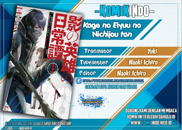 image-komik-kage-no-eiyuu-no-nichijou-tan-chapter-2-0/39