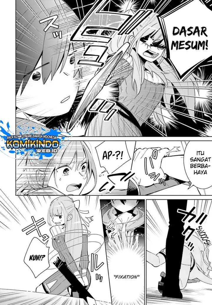 image-komik-kage-no-eiyuu-no-nichijou-tan-chapter-2-22/39