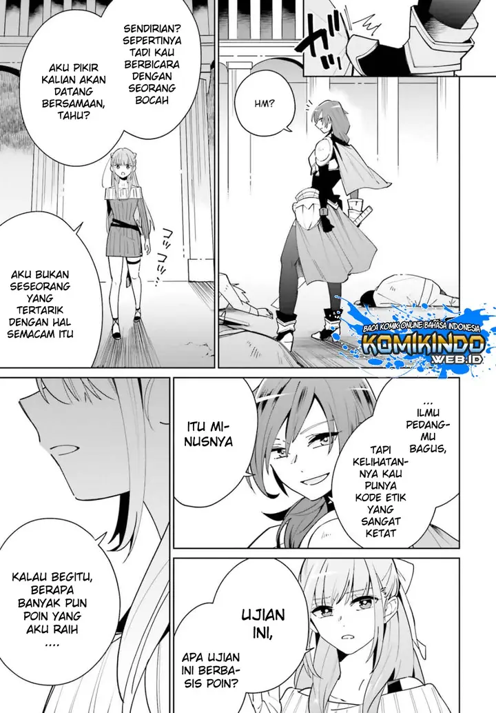 image-komik-kage-no-eiyuu-no-nichijou-tan-chapter-2-27/39