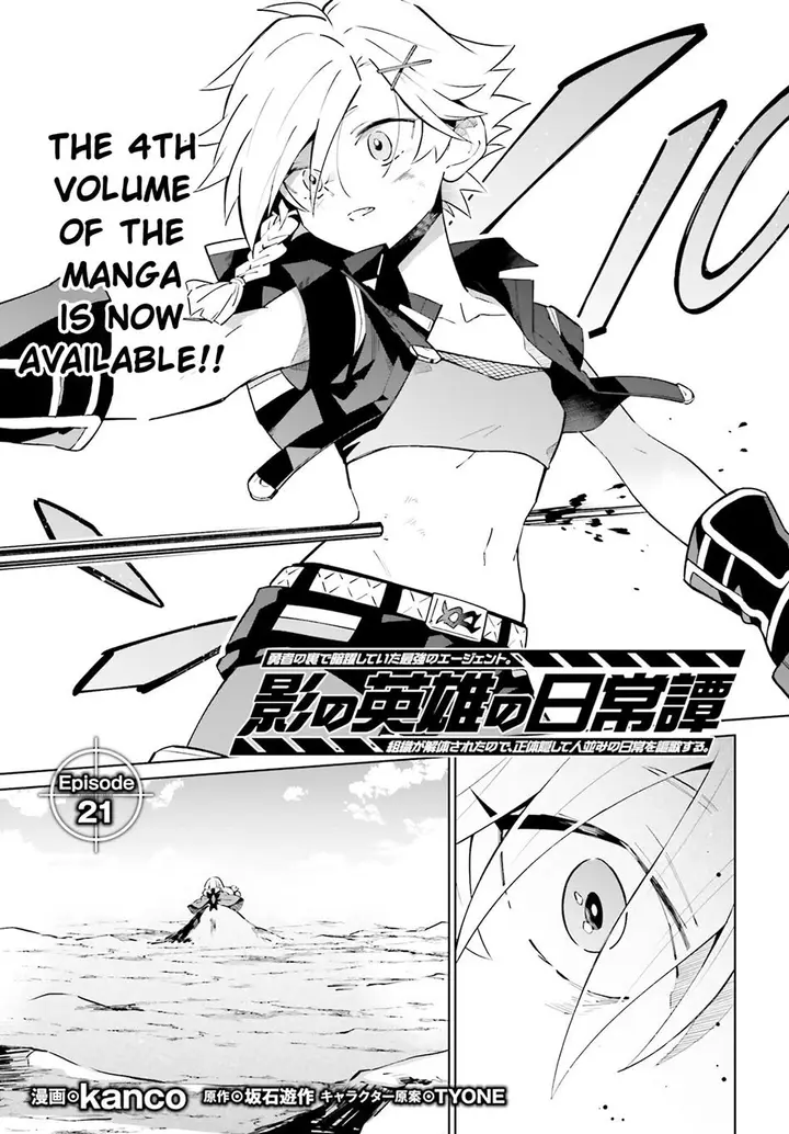 image-komik-kage-no-eiyuu-no-nichijou-tan-chapter-21-1/49