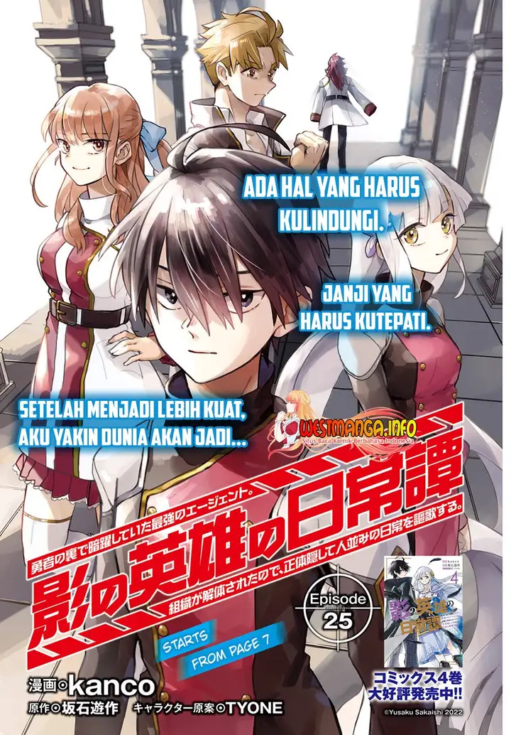 image-komik-kage-no-eiyuu-no-nichijou-tan-chapter-25-1/32