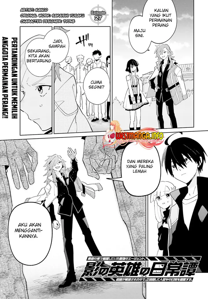 image-komik-kage-no-eiyuu-no-nichijou-tan-chapter-27-0/33