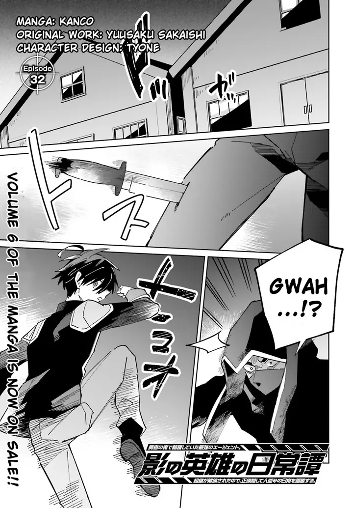 image-komik-kage-no-eiyuu-no-nichijou-tan-chapter-32-0/28