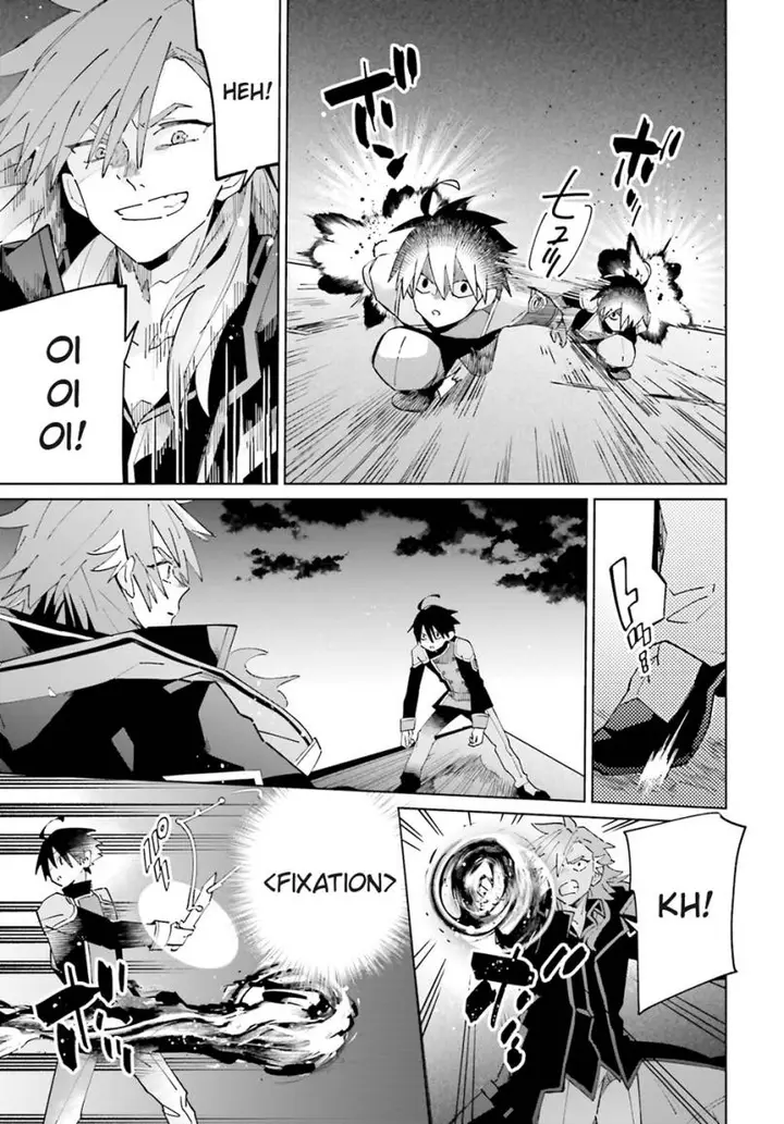 image-komik-kage-no-eiyuu-no-nichijou-tan-chapter-33-5/30