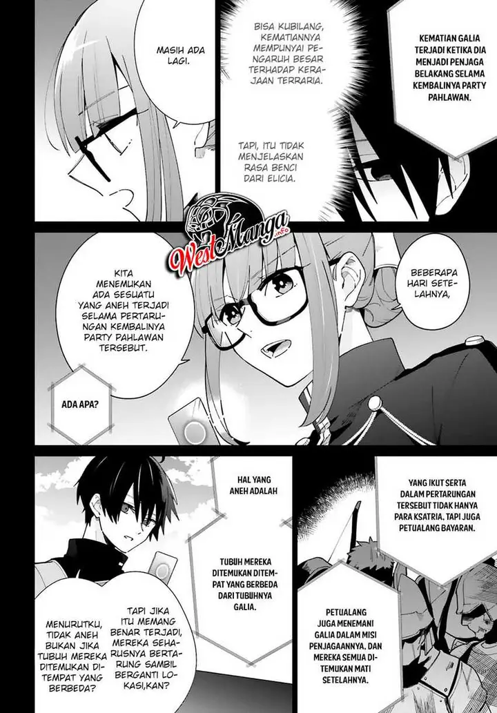 image-komik-kage-no-eiyuu-no-nichijou-tan-chapter-7-11/38