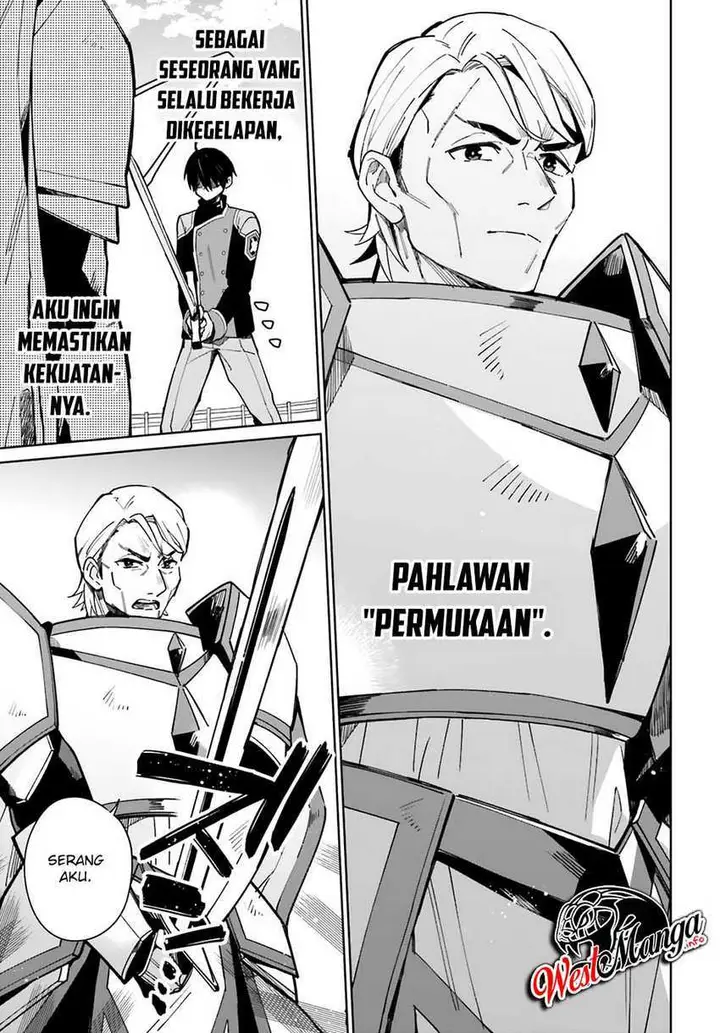 image-komik-kage-no-eiyuu-no-nichijou-tan-chapter-7-25/38