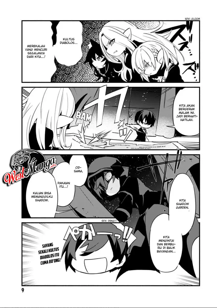 image-komik-kage-no-jitsuryokusha-ni-naritakute-shadow-gaiden-chapter-1-12/24
