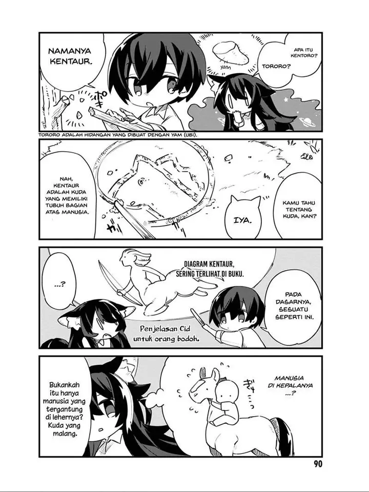 image-komik-kage-no-jitsuryokusha-ni-naritakute-shadow-gaiden-chapter-14-3/16