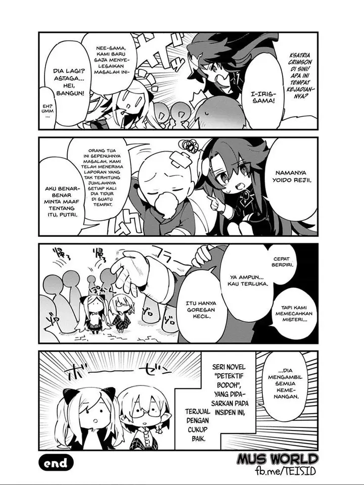 image-komik-kage-no-jitsuryokusha-ni-naritakute-shadow-gaiden-chapter-15-15/16