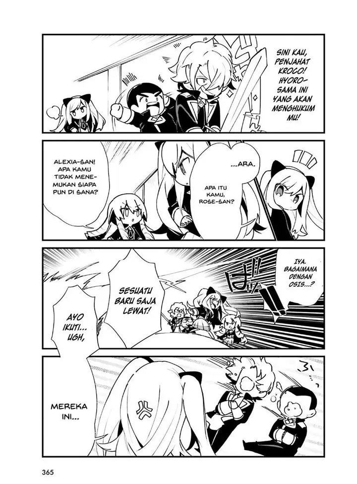 image-komik-kage-no-jitsuryokusha-ni-naritakute-shadow-gaiden-chapter-18-12/18