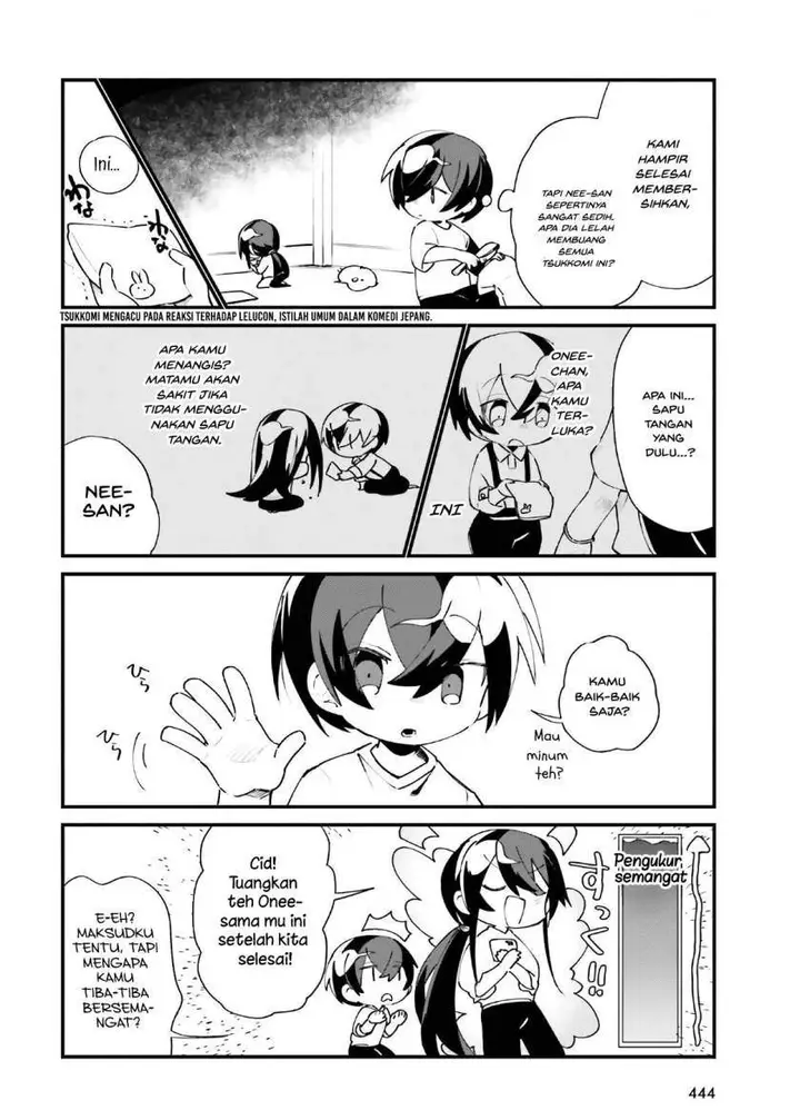 image-komik-kage-no-jitsuryokusha-ni-naritakute-shadow-gaiden-chapter-19-11/14