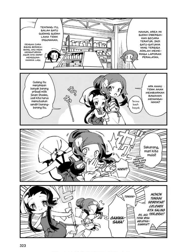 image-komik-kage-no-jitsuryokusha-ni-naritakute-shadow-gaiden-chapter-20-2/12