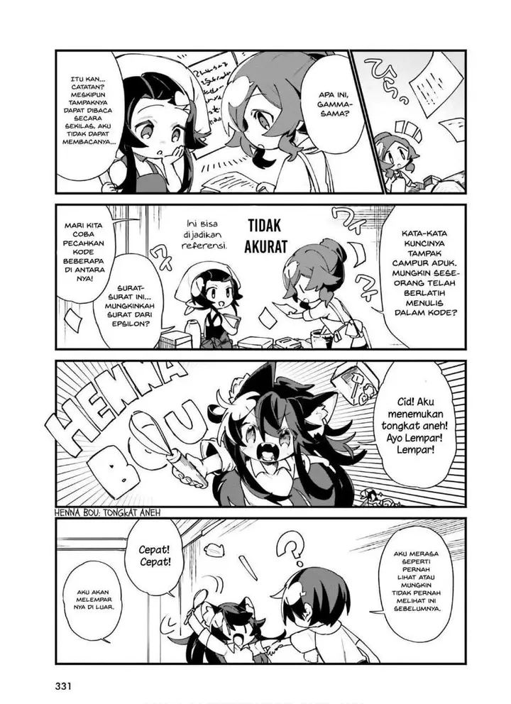 image-komik-kage-no-jitsuryokusha-ni-naritakute-shadow-gaiden-chapter-20-10/12