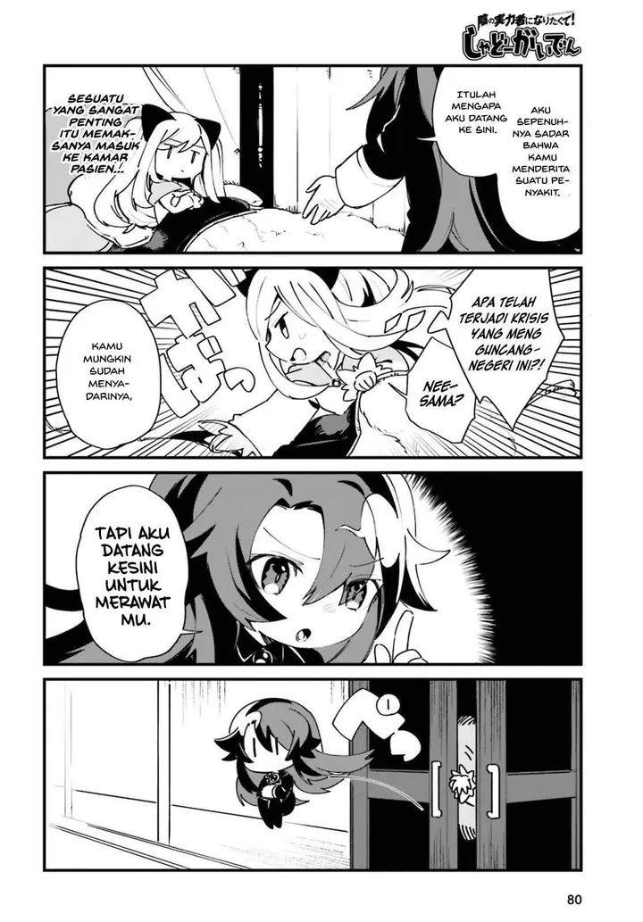 image-komik-kage-no-jitsuryokusha-ni-naritakute-shadow-gaiden-chapter-21-3/10