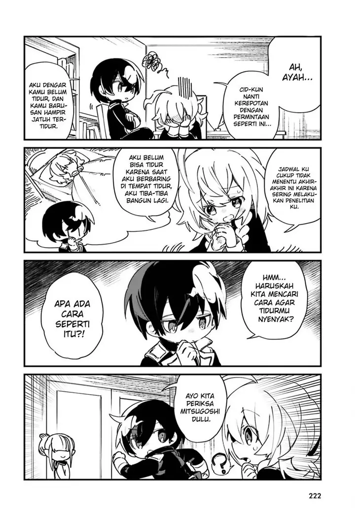 image-komik-kage-no-jitsuryokusha-ni-naritakute-shadow-gaiden-chapter-23-3/10