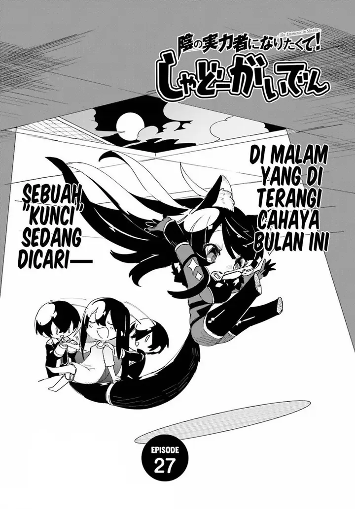 image-komik-kage-no-jitsuryokusha-ni-naritakute-shadow-gaiden-chapter-27-0/12