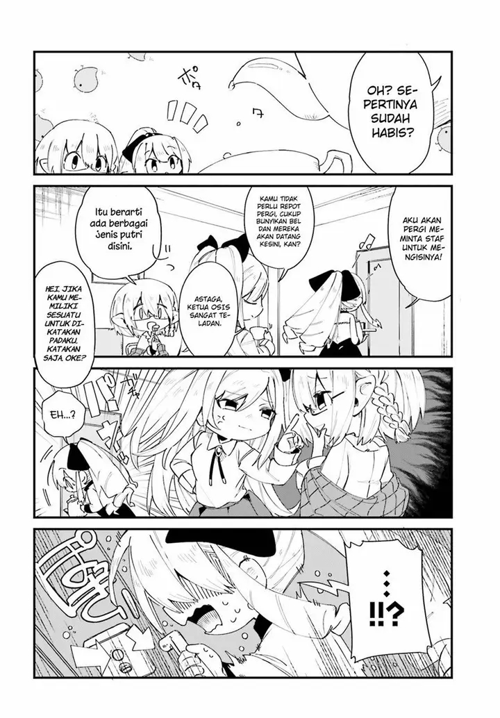 image-komik-kage-no-jitsuryokusha-ni-naritakute-shadow-gaiden-chapter-28-3/12