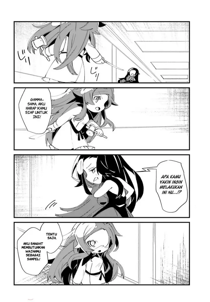 image-komik-kage-no-jitsuryokusha-ni-naritakute-shadow-gaiden-chapter-29-1/12