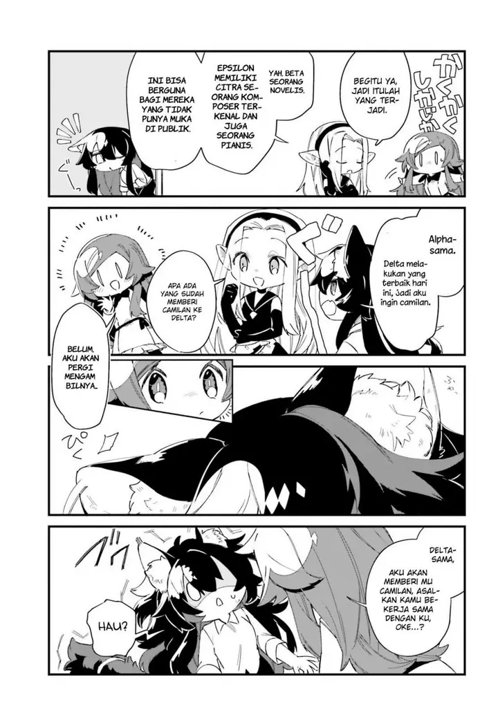 image-komik-kage-no-jitsuryokusha-ni-naritakute-shadow-gaiden-chapter-29-6/12