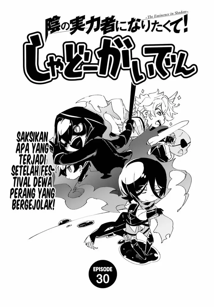 image-komik-kage-no-jitsuryokusha-ni-naritakute-shadow-gaiden-chapter-30-0/10