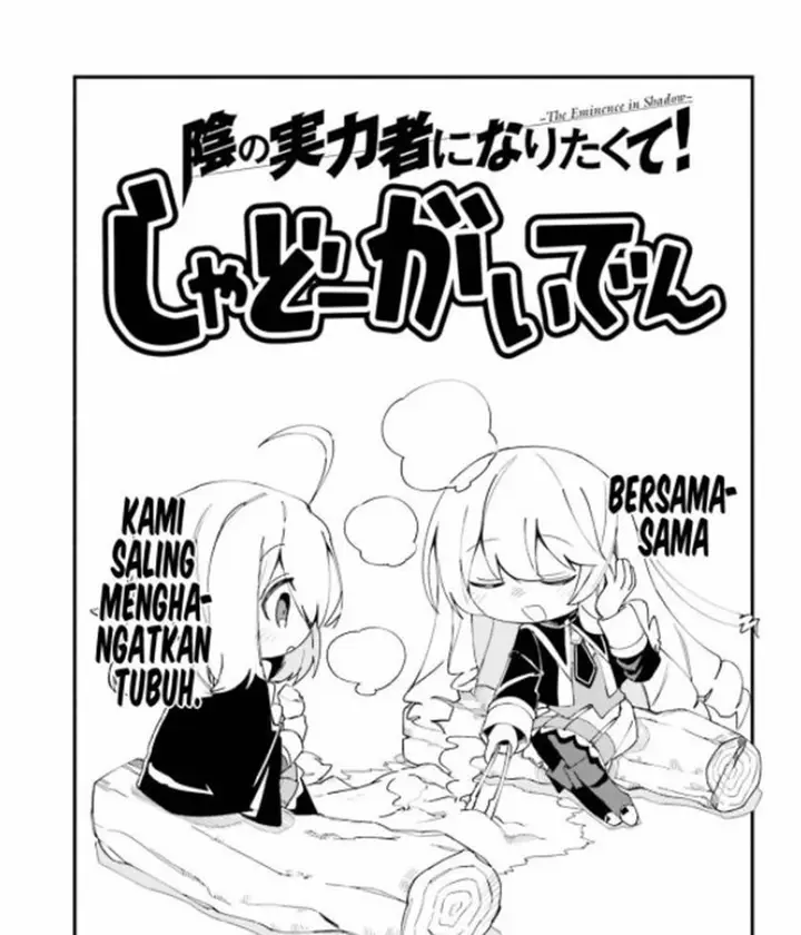 image-komik-kage-no-jitsuryokusha-ni-naritakute-shadow-gaiden-chapter-31-0/15