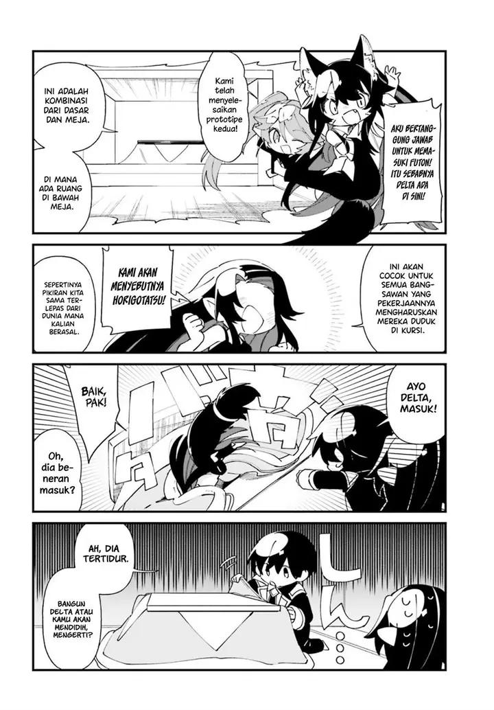 image-komik-kage-no-jitsuryokusha-ni-naritakute-shadow-gaiden-chapter-33-10/19