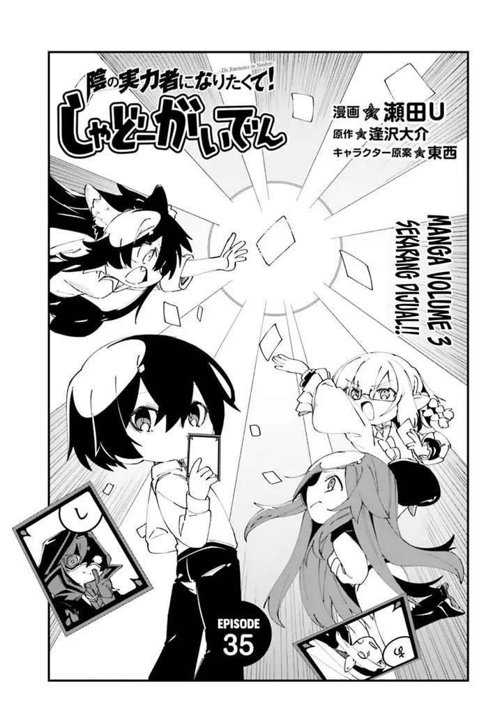 image-komik-kage-no-jitsuryokusha-ni-naritakute-shadow-gaiden-chapter-35-1/21