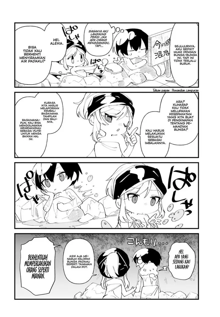 image-komik-kage-no-jitsuryokusha-ni-naritakute-shadow-gaiden-chapter-36-16/20