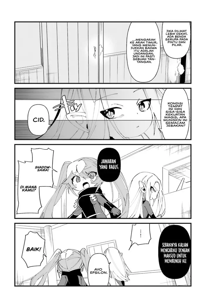 image-komik-kage-no-jitsuryokusha-ni-naritakute-shadow-gaiden-chapter-37-4/17