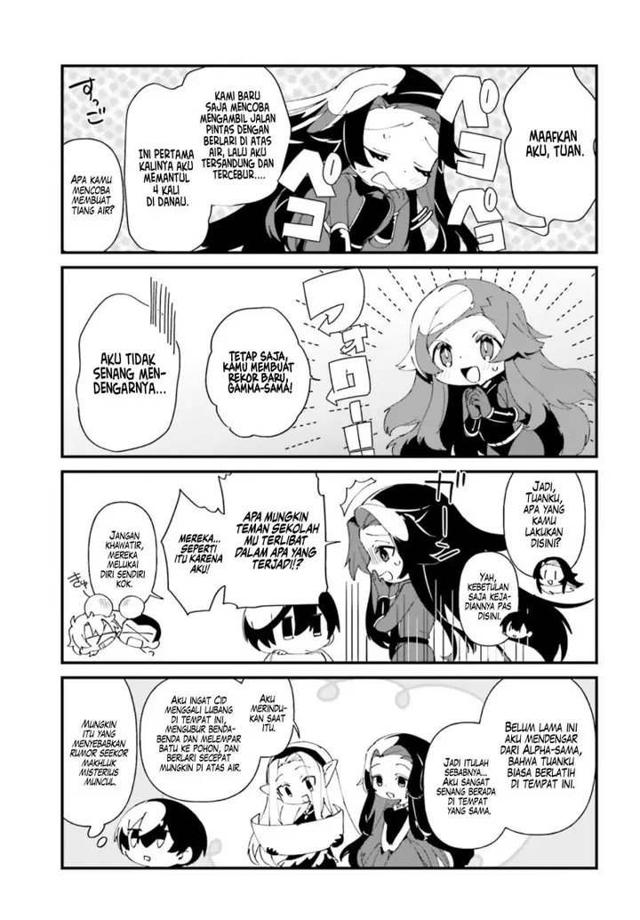 image-komik-kage-no-jitsuryokusha-ni-naritakute-shadow-gaiden-chapter-40-17/21