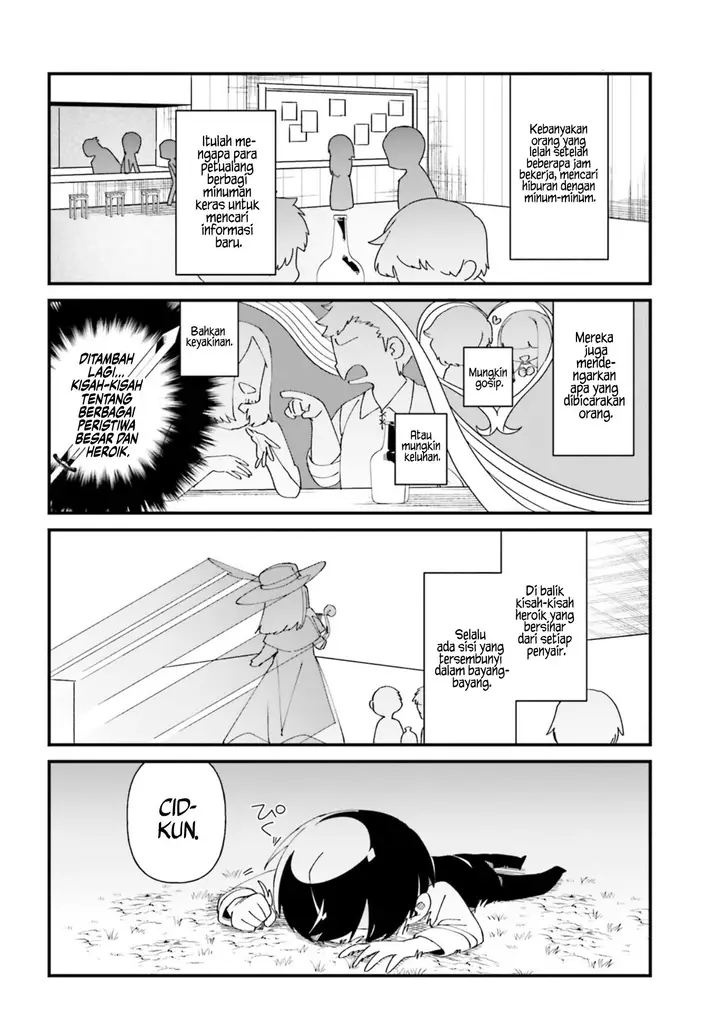 image-komik-kage-no-jitsuryokusha-ni-naritakute-shadow-gaiden-chapter-43-2/21
