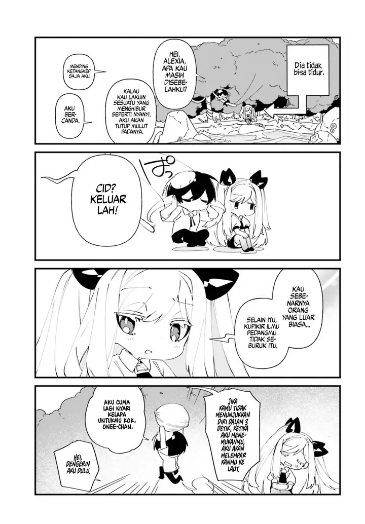 image-komik-kage-no-jitsuryokusha-ni-naritakute-shadow-gaiden-chapter-44-13/19