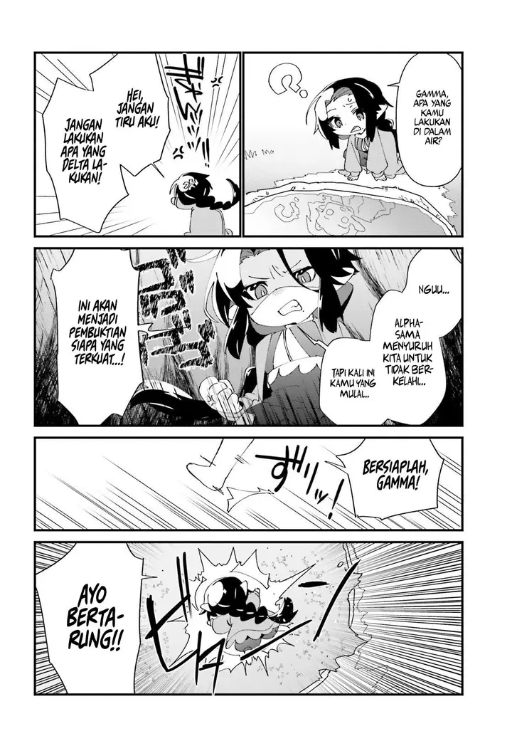 image-komik-kage-no-jitsuryokusha-ni-naritakute-shadow-gaiden-chapter-45-10/21
