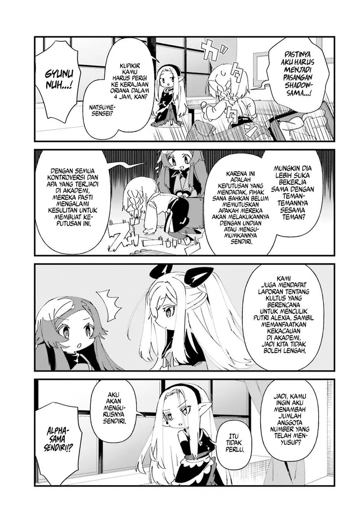 image-komik-kage-no-jitsuryokusha-ni-naritakute-shadow-gaiden-chapter-46-5/21