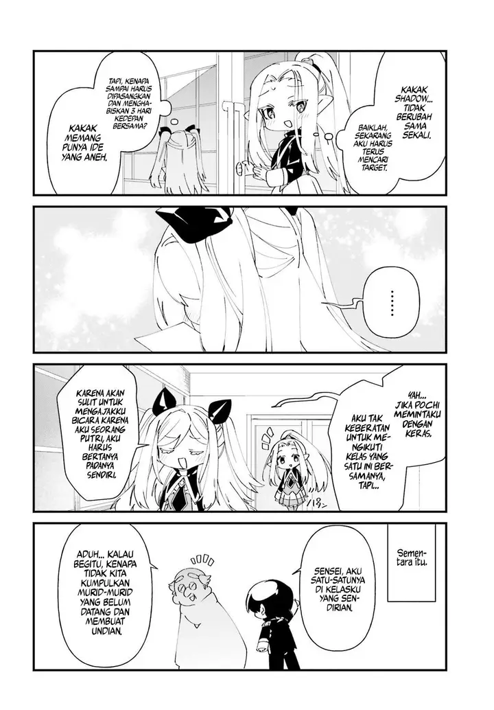 image-komik-kage-no-jitsuryokusha-ni-naritakute-shadow-gaiden-chapter-46-8/21