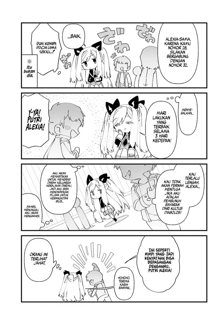 image-komik-kage-no-jitsuryokusha-ni-naritakute-shadow-gaiden-chapter-46-11/21