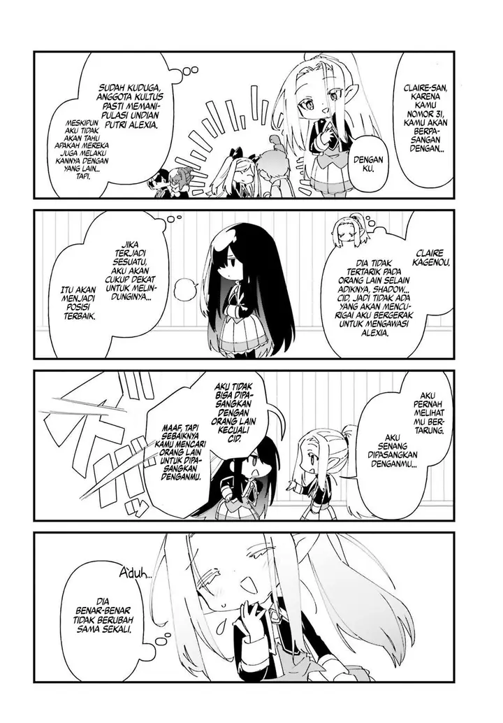 image-komik-kage-no-jitsuryokusha-ni-naritakute-shadow-gaiden-chapter-46-12/21