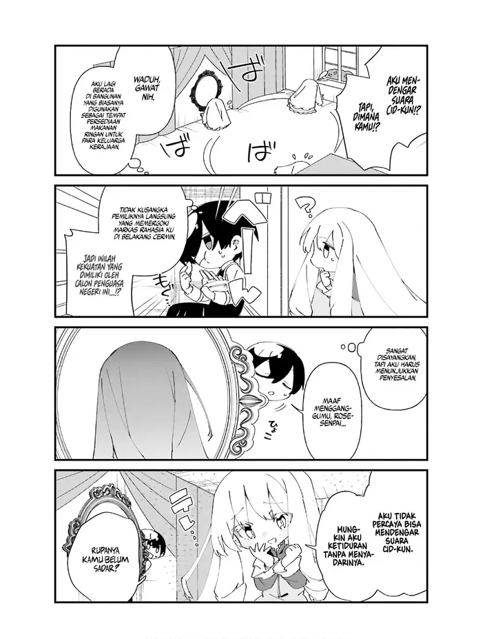 image-komik-kage-no-jitsuryokusha-ni-naritakute-shadow-gaiden-chapter-47-4/21