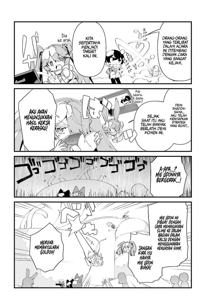 image-komik-kage-no-jitsuryokusha-ni-naritakute-shadow-gaiden-chapter-48-16/21